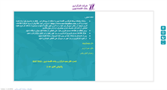 Desktop Screenshot of enovinonline.com