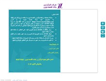 Tablet Screenshot of enovinonline.com