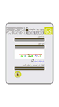 Mobile Screenshot of admin.enovinonline.com